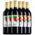 西班牙原瓶进口欧芙提干红葡萄酒750mlx6瓶
