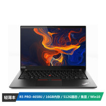 联想ThinkPad T14(03CD)锐龙版 14英寸轻薄笔记本电脑(R5 Pro-4650U 16G 512G 2G独显 FHD)黑色