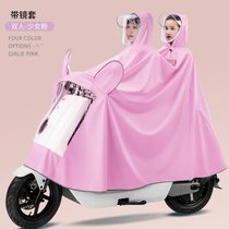 电动车电瓶车摩托车雨衣单双人加大男女骑行可爱款全身防雨雨披(带镜套双人-少女粉 9XL【加大加厚-遮脚款】)