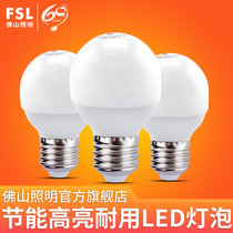 FSL佛山照明 Led灯泡 E27螺口照明Led球泡灯超亮节能灯 光源lamp(白光（6500K） 3W)
