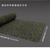 亿景鸿基 健身房运动地垫地胶环保加厚橡胶卷材地板防滑缓冲减震地胶垫(4MM厚 Y15米)