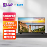 乐视（LETV)F40 40英寸 全面屏 1GB+8GB大存储 1080P全高清屏人工智能网络液晶平板小客厅卧室电视