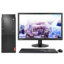 联想(Lenovo)启天M428 商务办公家用台式机电脑整机(i5-9500 8G 1T+256G固态 2G独显 Win10)23英寸显示器 升级