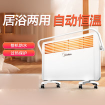 美的取暖器电暖气欧式快热炉电暖器家用浴室卫生间两用NDK20-17DW(白色)