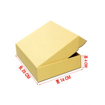 飞机盒T2 特硬飞机盒快递盒长方形纸盒包装纸箱手幅盒服饰内衣纸箱可定制KA三层20X14X4（50只起售）(中档KA材质 1个)