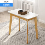 匠林家私北欧实木餐桌椅组合家用长方形饭桌现代简约小户型餐桌子(白色 80cm)
