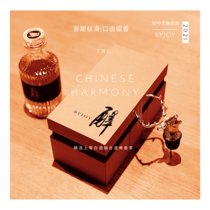 BYJOY—2021款-经典融合酒（CHINESE HARMONY）(单支)