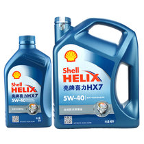 壳牌(Shell)喜力合成机油套装 汽车发动机润滑油
