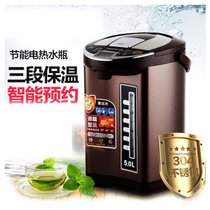 九阳（Joyoung）JYK-50P02 电热水瓶 三段保温全钢液晶显示 5L