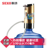 SEKO/新功PL-3 桶装水压水器饮水器电动抽水器泵手压纯净水吸水器 (金色 金色)