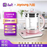 九阳养生壶K15-D05全自动多功能电热水壶1.5L家用花茶水果茶煮茶壶