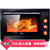 美的（Midea）MG38MD-ADRF 电烤箱 家用超大容量 旋转烤叉发酵解冻 烤箱