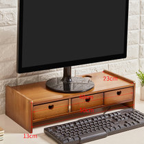 电脑显示器屏增高架桌面办公室双层整理收纳垫高液晶台式置物架子(茶色三抽 默认版本)