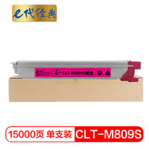 e代经典 三星CLT-M809S粉盒红色 适用CLX-9201ND 9201NA 9251ND 9251NA 9301N(红色 国产正品)