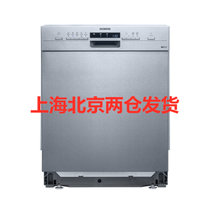 西门子（SIEMENS）SJ435S01JC 13套 五种程序 智能变频 加速省时 双重烘干 新平台易安装 下嵌式洗碗机