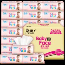 洁柔纸面巾Baby Face软抽100抽3层24包装(黑色)