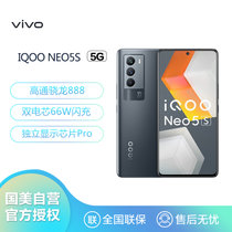 vivo iQOO Neo5S 骁龙888 独显芯片Pro 双电芯66W闪充 专业电竞游戏手机 双模5G全网通 12GB+256GB 夜行空间