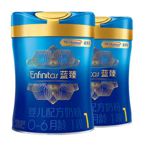 美赞臣 蓝臻1段(0-6月龄)婴儿牛奶粉配方900g罐装 荷兰原装进口(2罐装)