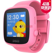 360儿童电话手表SE 二代 彩色触屏版 防丢防水GPS定位 儿童手机 360儿童手表SE 2代 W608 电话手表(樱花粉)