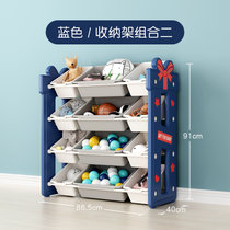 儿童玩具收纳架置物神器家用落地宝宝婴儿多层绘本储物幼儿整理柜(礼物收纳架组合二（蓝色） 默认版本)