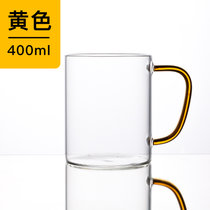 富光玻璃杯带把耐热透明大容量家用套装喝水杯牛奶啤酒杯泡茶杯子(黄色400ml 默认版本)