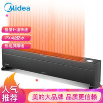 美的(Midea) HDX22K 踢脚线取暖器 家用智能电暖气浴室节能速热暖风机电暖器(踢脚线取暖器)