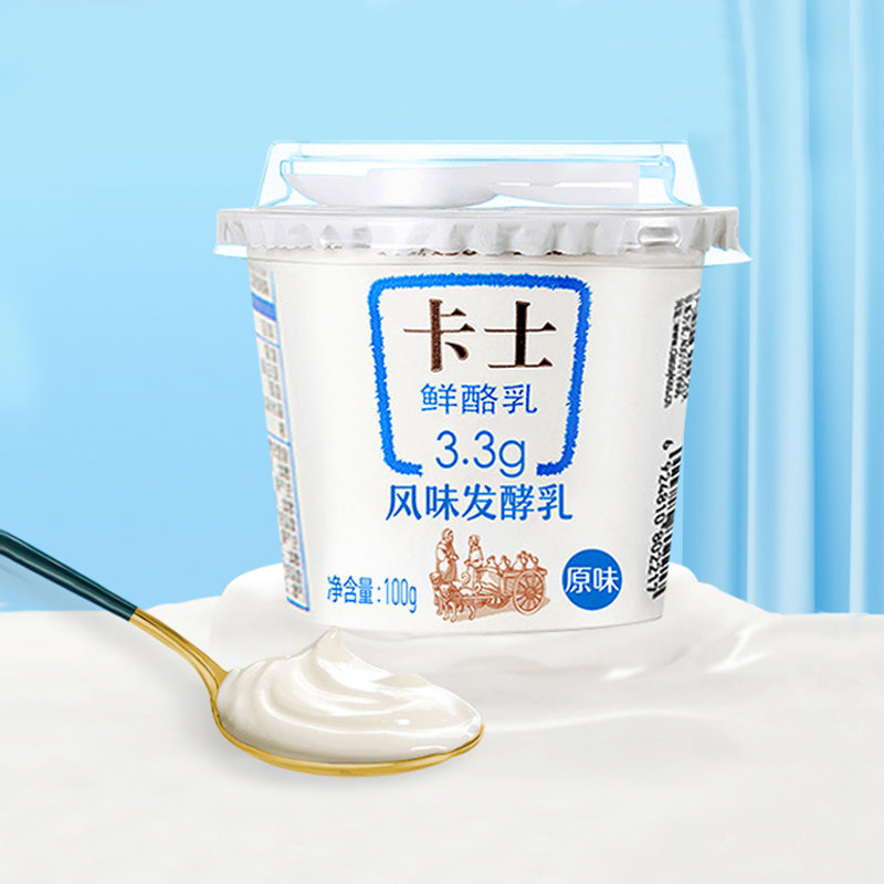 卡士酸奶33g蛋白鲜酪乳100ml原味益生菌低温奶浓稠型风味发酵乳33蛋白
