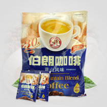 台湾伯朗咖啡 蓝山风味速溶三合一咖啡粉 即溶饮品（15g*30袋）