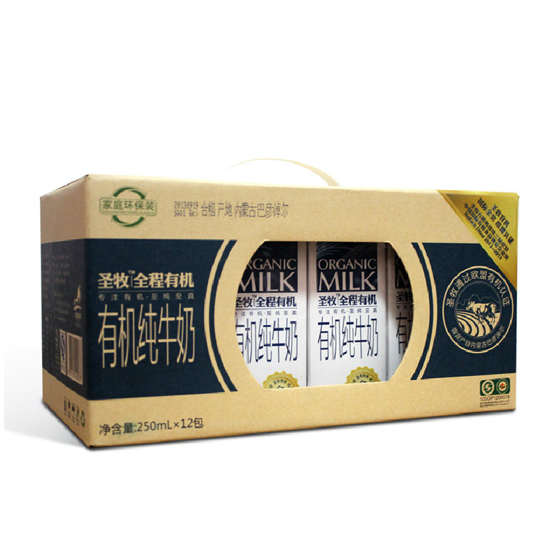 圣牧全程有机奶250ml×12包环保装