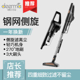 德尔玛(Deerma) DX600 小型家用立式吸尘器 手持(黑 DX600)