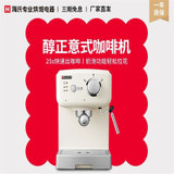 海氏（Hauswirt）意式咖啡机家用半自动拉花蒸汽式打奶泡咖啡壶HC71 米白色单机(米白色 热销)