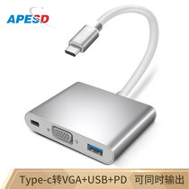 Type-C转接头hdmi转vga转换器带音频供电hdim高清线接口笔记本电脑显示器电视投影仪4K(Type-c转VGA+USB+PD 0.25米)
