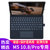 华为M5  M5Pro 10.8英寸平板电脑皮套键盘-专用键盘(深灰色)