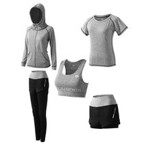 春夏季瑜伽服套装跑步速干衣长袖专业运动健身服套装瑜伽服5件套TP1275(浅灰色5件套 S)