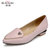 Aolun/澳伦 春装新款气质单鞋时尚个性简单大方百搭款女42160001(粉红色 39)