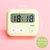 电子计时器儿童学习用学生作业自律考研定时器厨房提醒磁吸倒7yc(清新绿（送一节电池）)