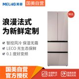 美菱(MeiLing) BCD-362WPB 362升 法式多门 冰箱 风冷 无霜 雅绸粉