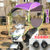 电动车遮阳伞雨棚摩托车踏板车挡风罩透明防晒雨伞全封闭遮阳车蓬SN7806(帽檐紫无后视镜)
