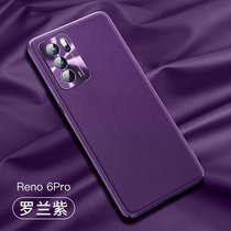 reno6pro+手机壳findx3pro素皮k9全包reno5pro防摔realmeGT大师版(罗兰紫 Reno5)