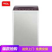 【送货入户 全国联保】TCL XQB55-36SP 5.5公斤全自动波轮迷你小洗衣机 10种程序选择，17年家电网购爆品