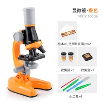 儿童早教显微镜玩具 科学生物实验小学DIY互动玩具 经典白色(艳橙红色 默认版本)