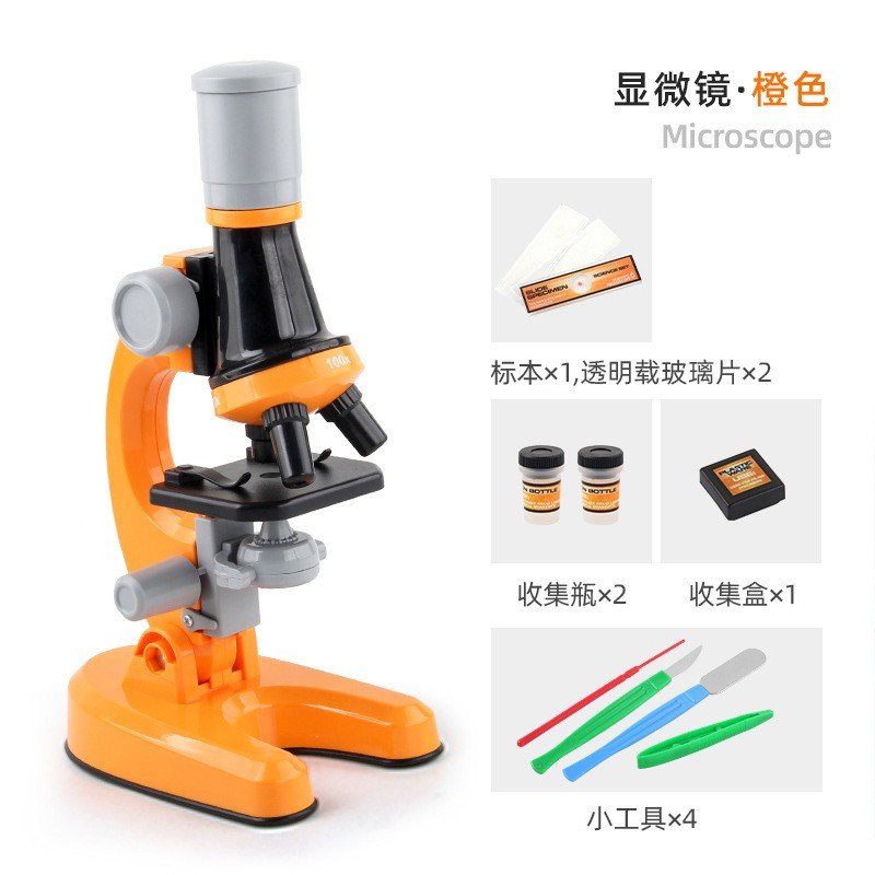 儿童早教显微镜玩具 科学生物实验小学diy互动玩具 经典白色(艳橙红色