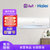 海尔 （Haier） 1匹 空调挂机壁挂式变频 家用自清洁卧室冷暖空调 白