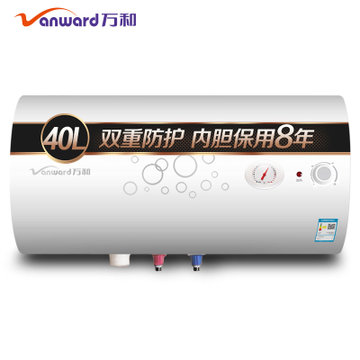 万和(Vanward)E40-Q1W1-22电热水器（40升)