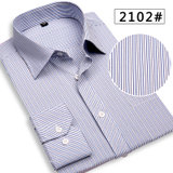 春季新款中年男士长袖衬衫中老年男装免烫商务条纹衬衣(2102 40)
