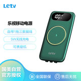 乐视（Letv）移动电源智能无线快充充电宝 LE-DY10
