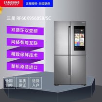 三星（SAMSUNG）RF60K9560SR/SC 596升L 智能品式多门冰箱 LED触摸屏幕（梦幻银）（制冷节）