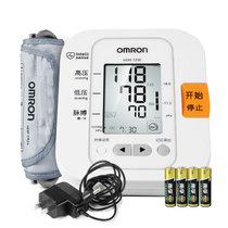 欧姆龙电子血压计臂式HEM-7200全自动家用血压测量仪器