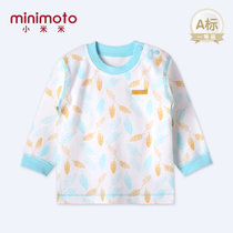 小米米minimoto17新款婴儿宝宝圆领上衣保暖打底内衣儿童睡衣家居(冰蓝-开肩上衣 100cm（2-3岁）)