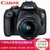佳能（Canon） EOS 1500D 数码单反套机（含EF-S 18-55mm f/3.5-5.6 IS II 镜头）